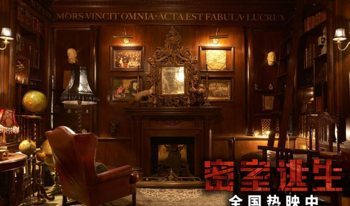 快乐密室逃脱【和密室攻略】