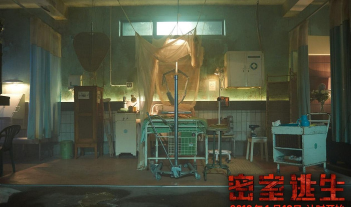 快乐密室逃脱【和密室攻略】