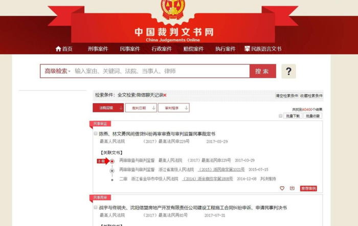 伪造微信聊天记录时间修改到2018年是否可以【伪造微信聊天记录时间和日期】