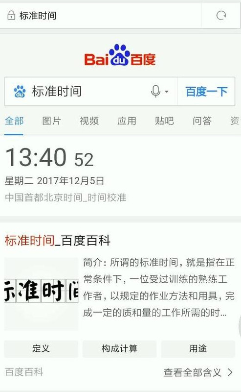 伪造微信聊天记录时间修改到2018年是否可以【伪造微信聊天记录时间和日期】