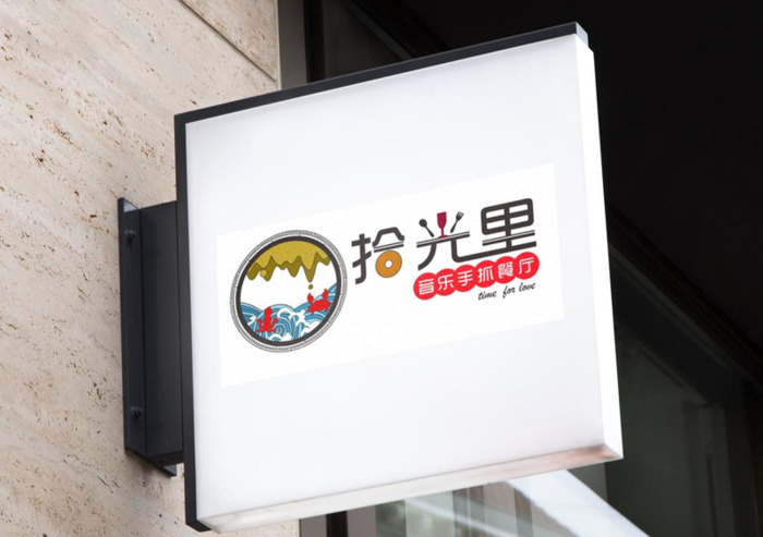 餐厅logo设计说明范文【餐厅logo设计说明】