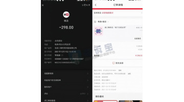 微店怎么样?【微店有用吗】