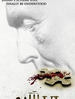 血肉之花真的还是假的【血肉之花是不是真实的】