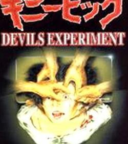 血肉之花真的还是假的【血肉之花是不是真实的】