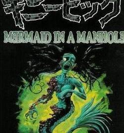 血肉之花真的还是假的【血肉之花是不是真实的】