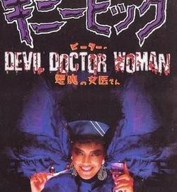 血肉之花真的还是假的【血肉之花是不是真实的】