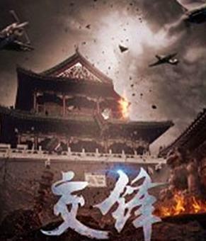 十大经典穿越抗日小说抗日之特战兵王【十大经典穿越抗日小说抗日之精英特】