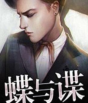 十大经典穿越抗日小说抗日之特战兵王【十大经典穿越抗日小说抗日之精英特】