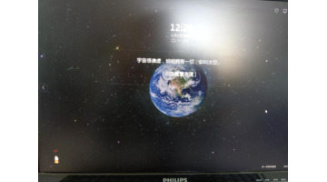 电脑休眠出现励志文字有哪些【电脑休眠出现励志文字大全】