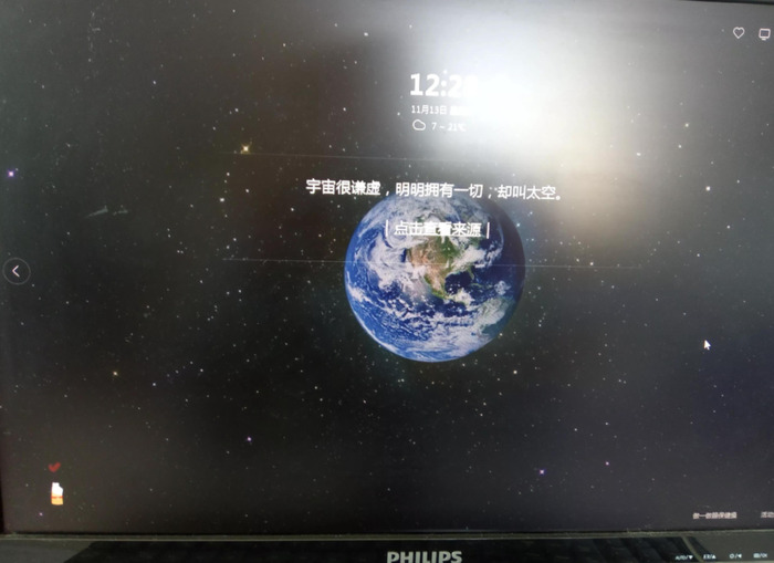 电脑休眠出现励志文字有哪些【电脑休眠出现励志文字大全】