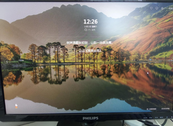 电脑休眠出现励志文字有哪些【电脑休眠出现励志文字大全】