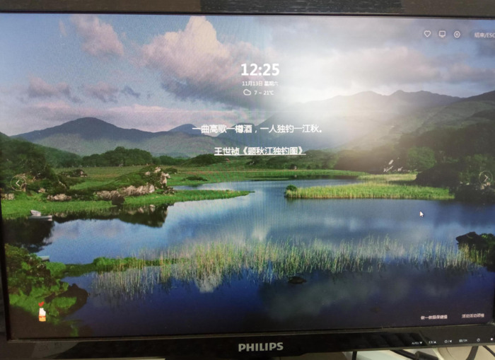 电脑休眠出现励志文字有哪些【电脑休眠出现励志文字大全】
