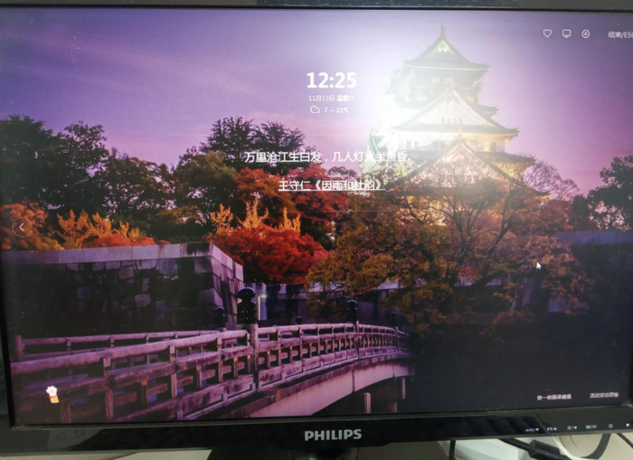 电脑休眠出现励志文字有哪些【电脑休眠出现励志文字大全】