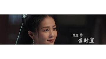 长安如故【周生如故古代篇续写】