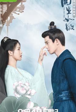 电视剧周生如故原著小说古代篇【周生如故古代篇在哪里阅读】