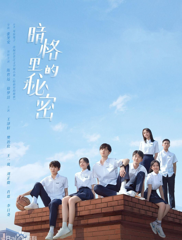 电视剧周生如故原著小说古代篇【周生如故古代篇在哪里阅读】