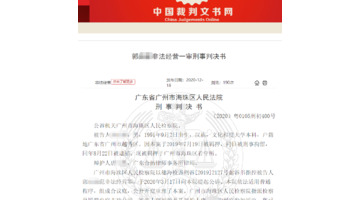 网络公关公司收费【网络公关公司有哪些】