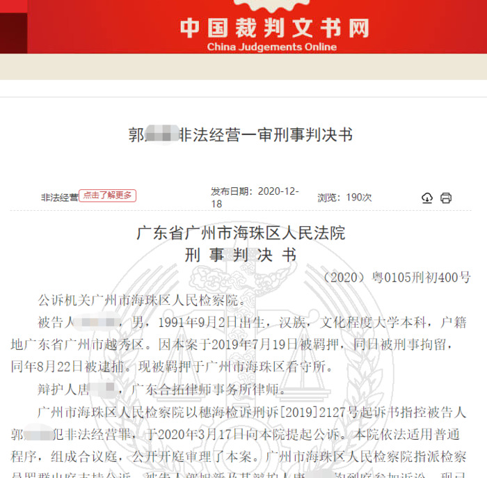 网络公关公司收费【网络公关公司有哪些】