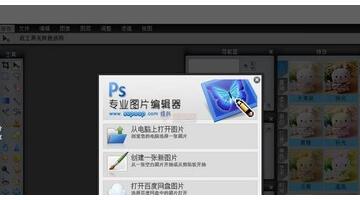 ps在线版【ps在线编辑器】
