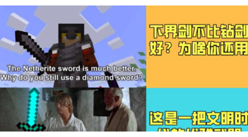 我的世界装备大全图鉴【我的世界装备大全清晰】