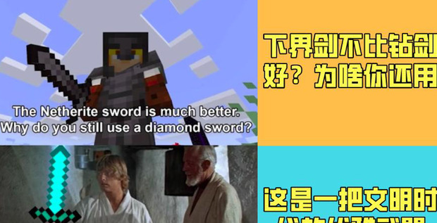 我的世界装备大全图鉴【我的世界装备大全清晰】