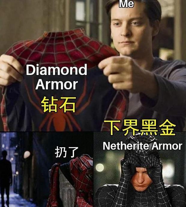 我的世界装备大全图鉴【我的世界装备大全清晰】