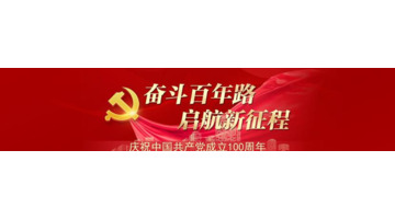 彝族图案纹样【彝族图案的寓意】