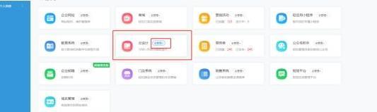 徽标怎么设计【徽标logo设计软件】