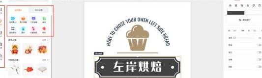 徽标怎么设计【徽标logo设计软件】