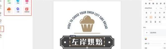 徽标怎么设计【徽标logo设计软件】