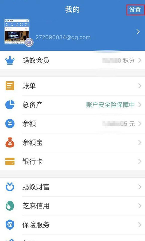 支付宝数字证书安装后的限额【支付宝数字证书提升多少额度】