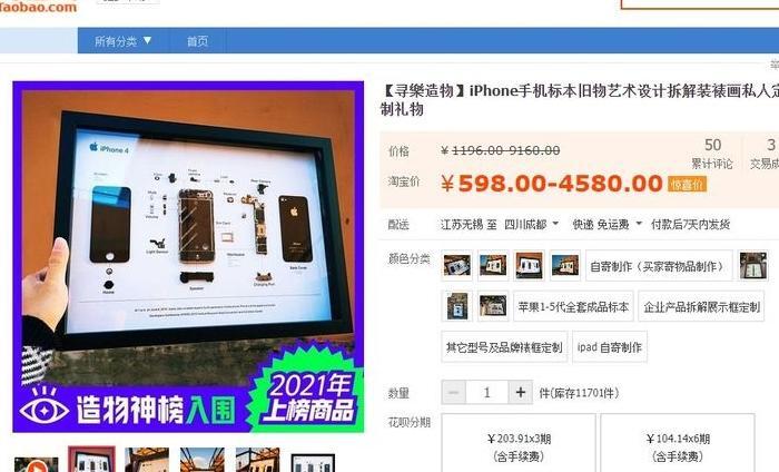 电商冷门暴利行业【电商暴利产品排行榜】