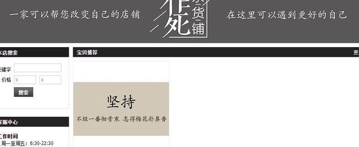 电商冷门暴利行业【电商暴利产品排行榜】