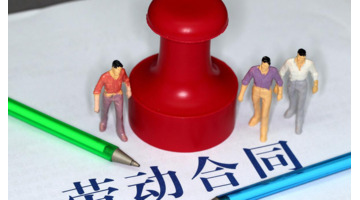 被辞退还傻乎乎填了离职申请算辞退么【被辞退还傻乎乎填了离职申请,结果公司通报】