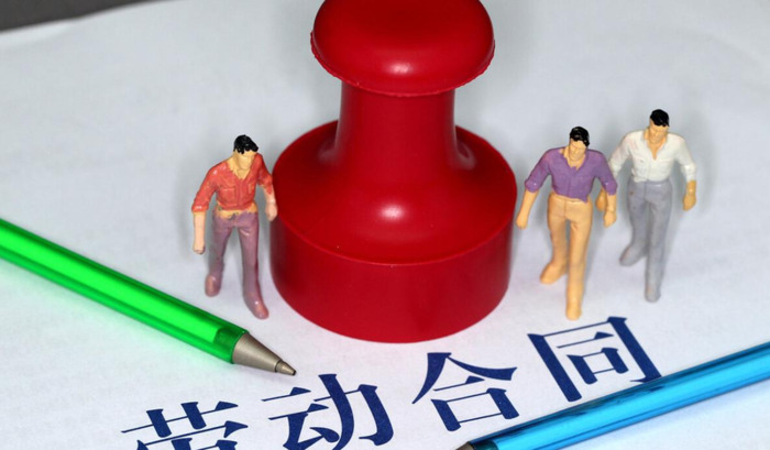 被辞退还傻乎乎填了离职申请算辞退么【被辞退还傻乎乎填了离职申请,结果公司通报】