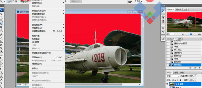ps抠图痕迹明显怎么去掉【ps抠出来的图片边缘怎么修整】
