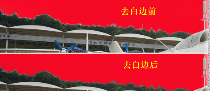 ps抠图痕迹明显怎么去掉【ps抠出来的图片边缘怎么修整】