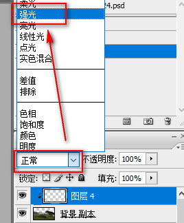 ps抠图痕迹明显怎么去掉【ps抠出来的图片边缘怎么修整】