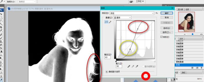 ps抠图后怎么模糊边缘【ps抠图后如何处理边缘】
