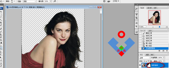 ps抠图后怎么模糊边缘【ps抠图后如何处理边缘】