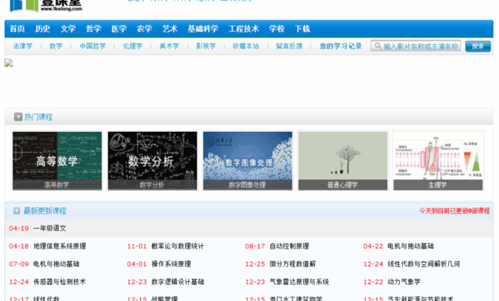 自学网站有哪些自学网【自学网站推荐】
