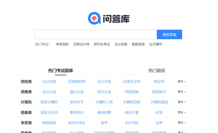 自学网站有哪些自学网【自学网站推荐】