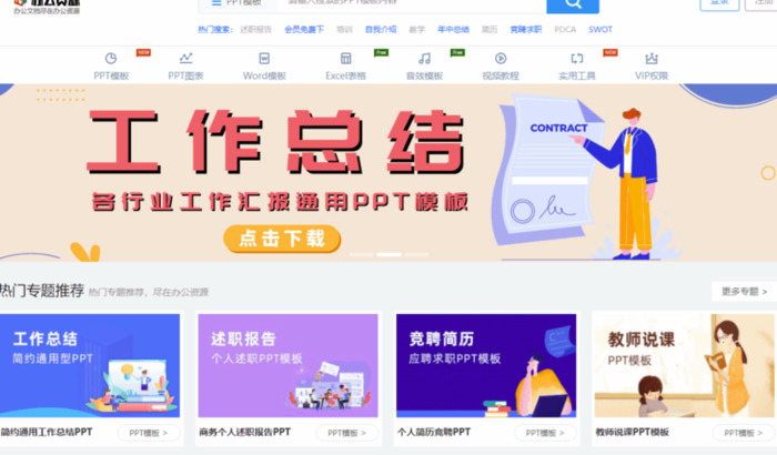 自学网站有哪些自学网【自学网站推荐】