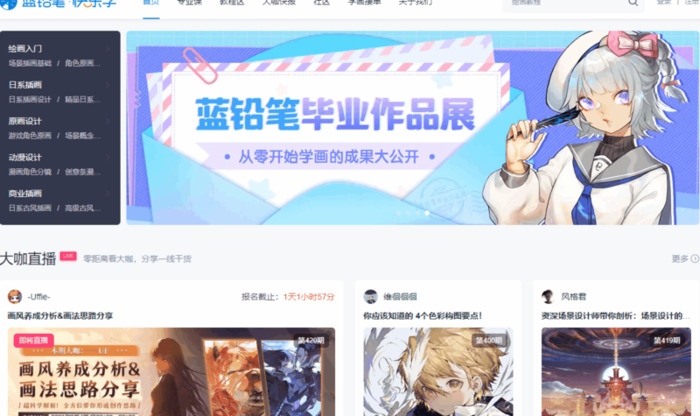 自学网站有哪些自学网【自学网站推荐】