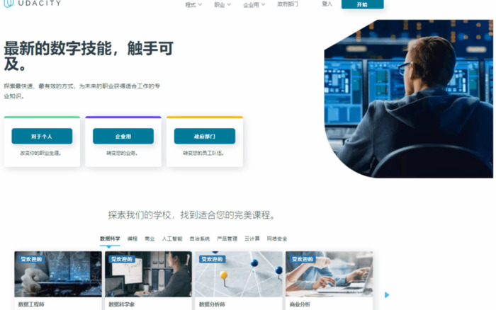 自学网站有哪些自学网【自学网站推荐】