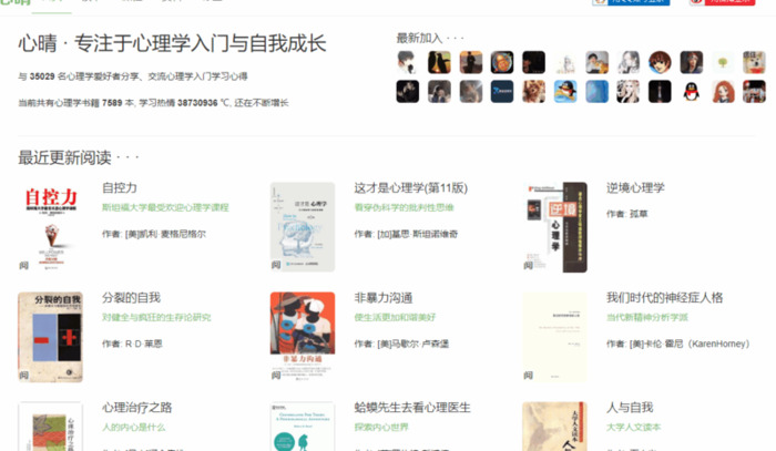 自学网站有哪些自学网【自学网站推荐】