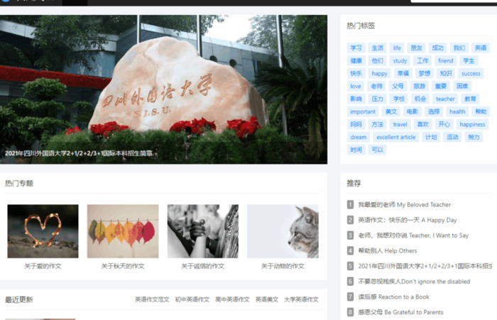 自学网站有哪些自学网【自学网站推荐】