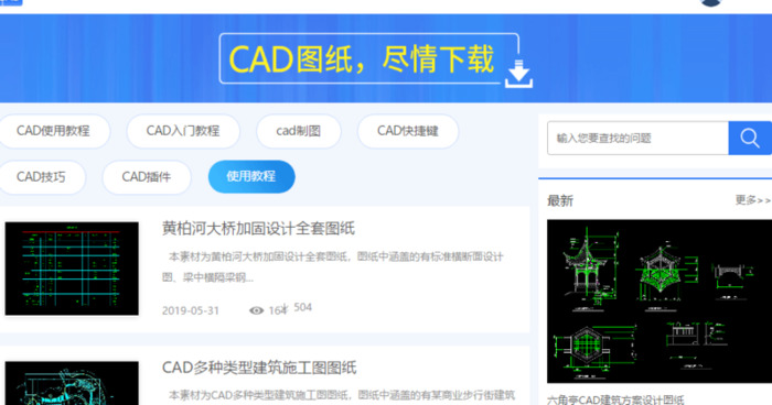 自学网站有哪些自学网【免费学软件的自学网站】