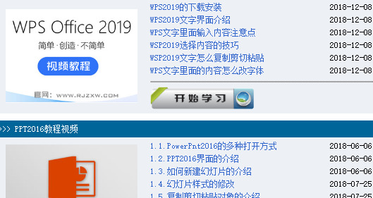 自学网站有哪些自学网【免费学软件的自学网站】