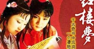 红楼梦最经典的30句话解析【红楼梦最经典的三十句话】